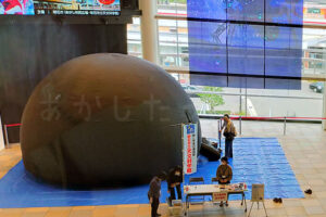 明石駅前にプラネタリウムが登場！あかし市民広場で「ミート・ザ・天文科学館」開催