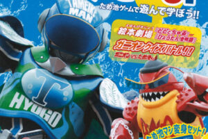 あかし市民広場で「ため池マンとゲーム ため池GOで遊んで学ぼう」サンテレビ公開撮影