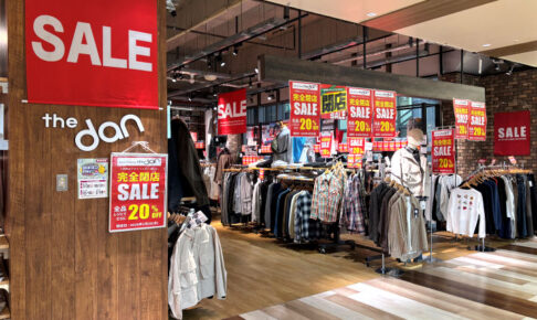 【閉店】アスピア明石のアパレルショップ「ダン」で閉店セール実施中!1月28日まで