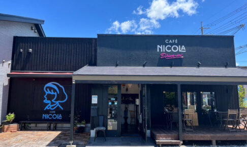 二見の「CAFE NICOLA(カフェニコラ)明石店」でパン食べ放題サービス開始!ランチタイム限定