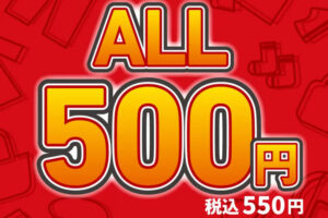 アパレル全品550円！激安ショップ「LOCUST」がピオレ明石に期間限定出店