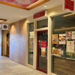 【閉店】パピオスあかし1階の「ファミーロ」が移転のため12月末で閉店していました