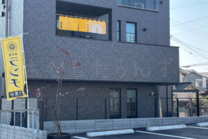 【開店】浜国沿い林崎にカフェ「黄彩堂」オープン！明石の新おみやげ「あかし135°E」