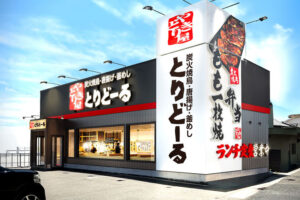 【開店】「やきとり屋とりどーる西神戸店」旧神明沿いに1/28再オープン