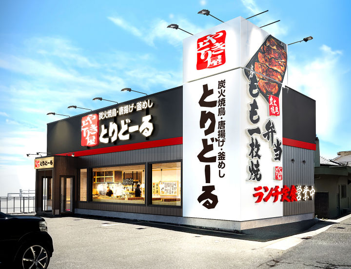 【開店】「やきとり屋とりどーる西神戸店」旧神明沿いに1/28再オープン