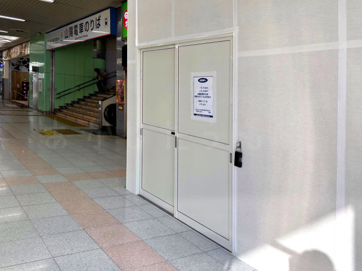 ケンタッキーフライドチキン山陽明石駅店が改装のため臨時休業！2月26日リニューアルオープン