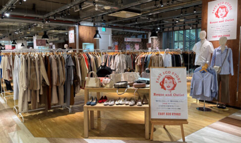 【開店】古着ショップ「日常古着Reuse and Outlet 明石店」アスピア明石にオープン