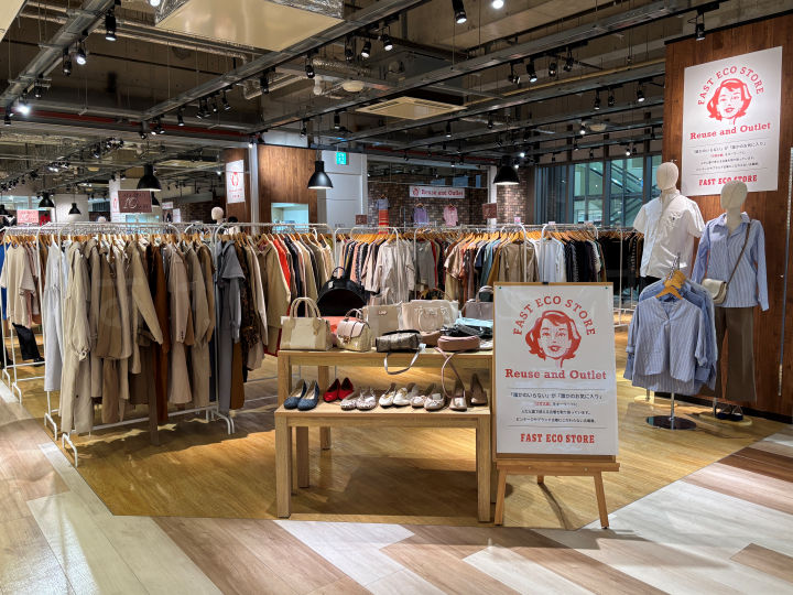 【開店】古着ショップ「日常古着Reuse and Outlet 明石店」アスピア明石にオープン