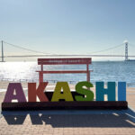 「明石T3テラス」明石港東外港~明石市役所裏に誕生!AKASHIモニュメントも