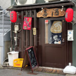 【開店】居酒屋「喜酒」が明石駅の西側にオープンしていました