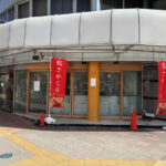 【開店】「鮨さかくら」が明石駅前、2号線沿いにオープン予定(西明石の「坂蔵」移転)