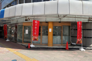 【開店】「鮨さかくら」が明石駅前、2号線沿いにオープン予定（西明石の「坂蔵」移転）