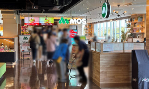 【開店】ピオレ明石東館2階に「モスバーガー」がオープンしてた！3/5グランドオープン