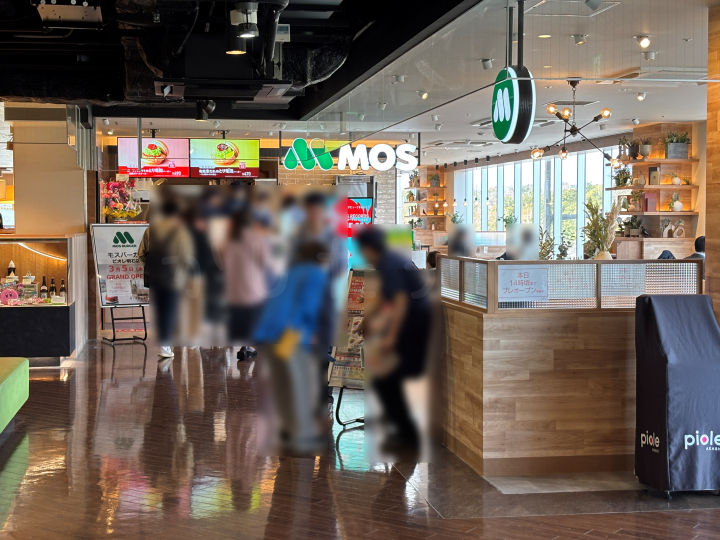 【開店】ピオレ明石東館2階に「モスバーガー」がオープンしてた！3/5グランドオープン