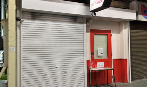 明石銀座商店街のベーグル店「de mage（デマージ）」が閉店、大蔵天神での工場直売に