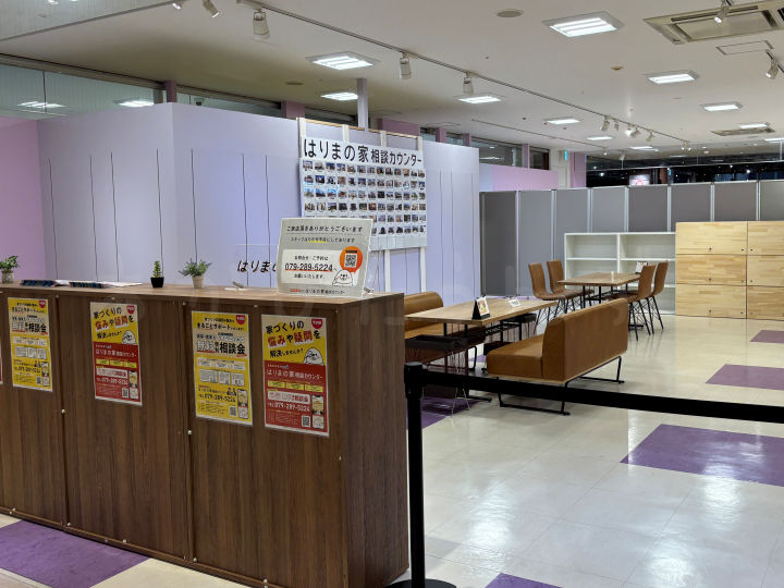 【開店】アスピア明石2階に住宅相談窓口「はりまの家相談カウンター明石店」がオープン