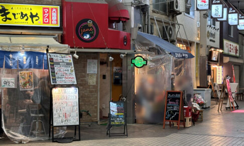 【開店】魚の棚商店街に立ち呑み「Wu-tang（ウータン）」がオープンしてた