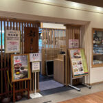 【閉店】ピオレ明石の「都きしめん 明石本店」が5/24で閉店！今後は明石西店で
