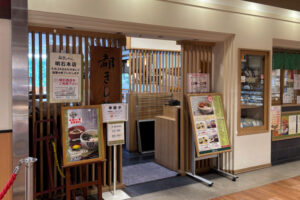 【閉店】ピオレ明石の「都きしめん 明石本店」が5/24で閉店！今後は明石西店で