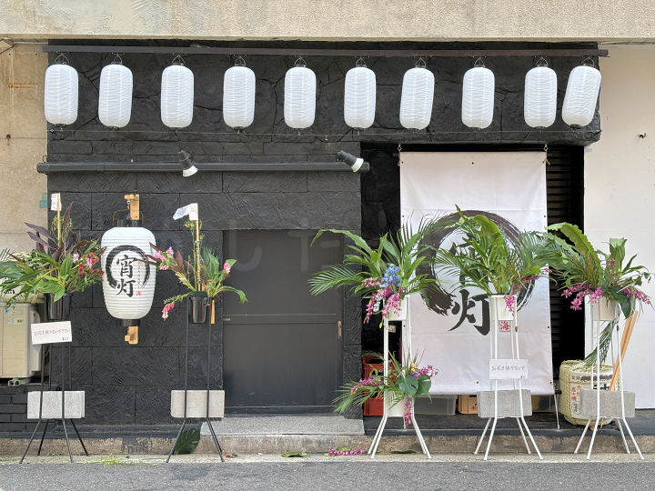 【開店】居酒屋「宵灯（よあかり）」明石市相生町にオープン！厳選した地酒と旬の一品