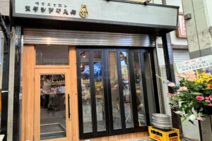 【開店】魚の棚商店街に女性も入りやすい立ち飲み「スタンドらんぷ～灯～」オープン