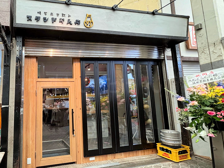 【開店】魚の棚商店街に女性も入りやすい立ち飲み「スタンドらんぷ～灯～」オープン