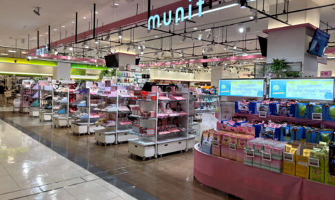 【開店】アジアコスメ・食品・雑貨「munit（ムニット）」明石ビブレ1階に5/29オープン