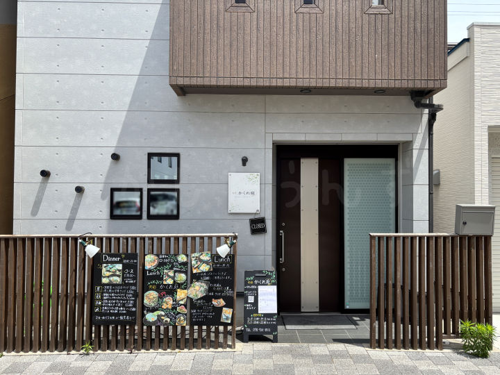 【開店】明石市桜町にお肉料理「肉彩 かくれ庭」オープン！ランチ営業もあります