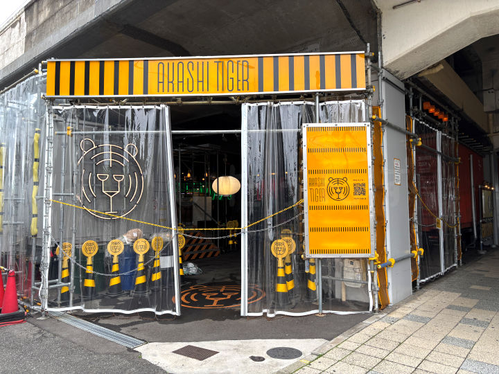 「明石タイガー」が6/6リニューアルオープン！金土日祝限定営業で音楽ライブ＆フード