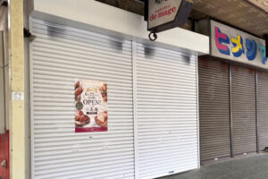 【開店】明石銀座商店街に神戸の人気パン屋「パン工房 小麦庵」がオープン予定