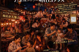 明石T3テラスで「ASIAN NIGHT MARKET」ナイトマルシェと音楽と花火 7/5