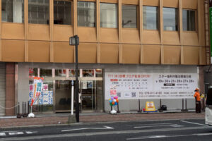 スター歯科クリニック明石駅前院が7月より診療エリア拡大！内覧会開催