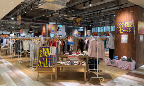 アスピア明石で最大80％オフのアウトレットセール！服やバッグ、靴などがお買い得