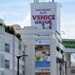 【開店】熟成肉と熟成魚「KONARE-こなれ-」が明石駅前ラ・メール8階にオープン