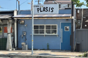 【開店】明石ハーモニカ横丁に立ち飲み「PLASIS」がオープン予定です