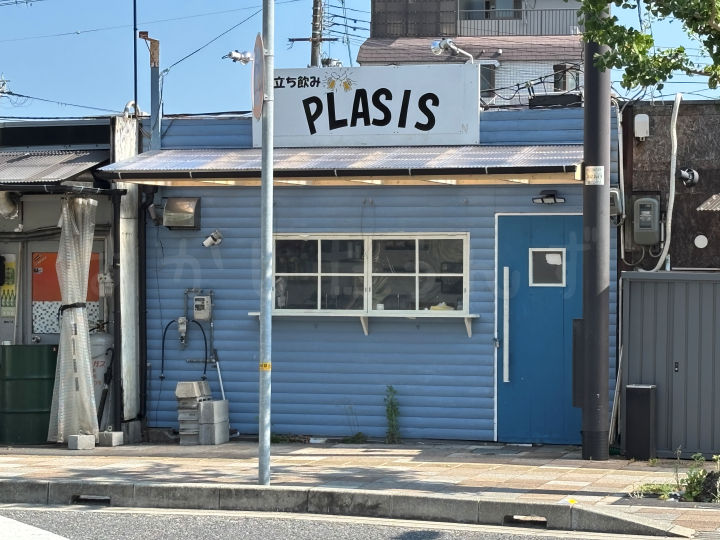 【開店】明石ハーモニカ横丁に立ち飲み「PLASIS」がオープン予定です