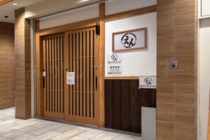 【開店】「とんかつ えん」がパピオスあかし1階にオープンしてた（政旨鮨 跡地）