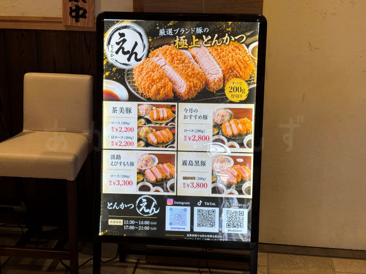 メニュー
