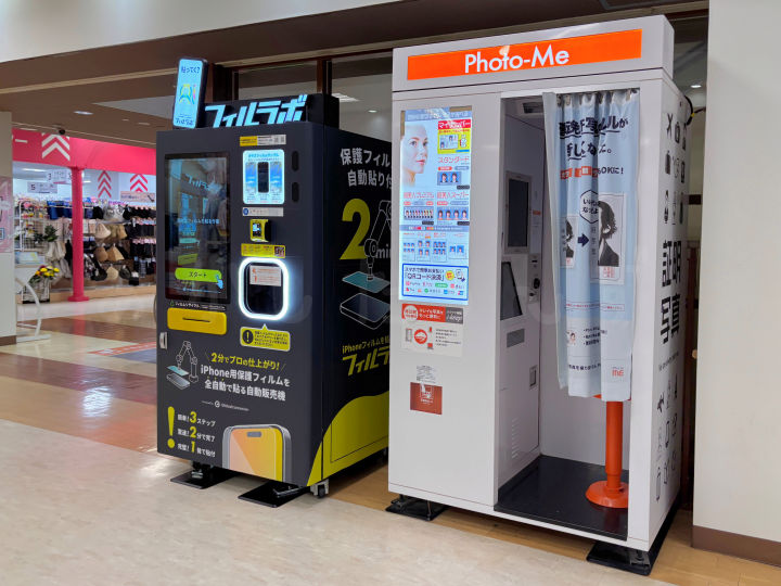 アスピア明石にiPhone用フィルム自動貼付自販機「フィルラボ」が設置されてた