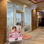 【開店】パピオスあかし1階に買取専門店「Brand Ritz（ブランドリッツ）」がオープンしてた