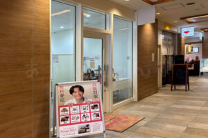 【開店】パピオスあかし1階に買取専門店「Brand Ritz（ブランドリッツ）」がオープンしてた