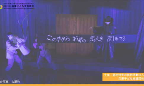 デフ・パペットシアター・ひとみの人形劇「クラバート」9月22日に明石・西部市民会館で公演