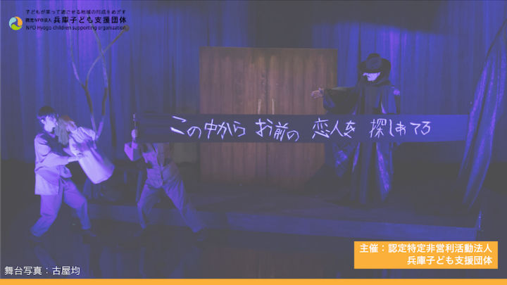 デフ・パペットシアター・ひとみの人形劇「クラバート」9月22日に明石・西部市民会館で公演