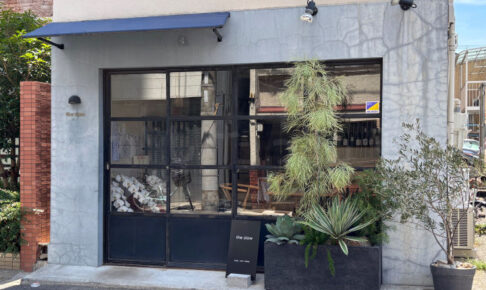 ピザとワインとウイスキーのお店「the slow」が本町にオープンしてた（treの跡地）