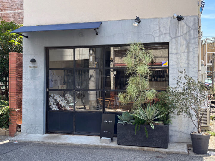 ピザとワインとウイスキーのお店「the slow」が本町にオープンしてた（treの跡地）