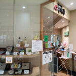 【閉店】アスピア明石3階の和食・そば・うどん店「家族亭」が9月13日で閉店