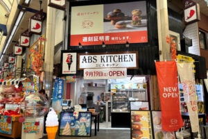 【開店】「100日だけの遅刻でドーナツ」が魚の棚商店街にオープンしてた