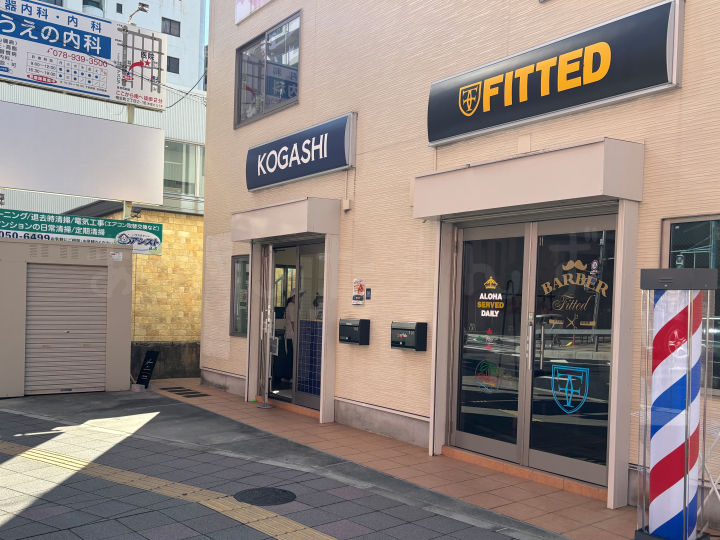【開店】話題のミニブリュレシュー専門店「KOGASHI（コガシ）」が2号線沿い桜町にオープン