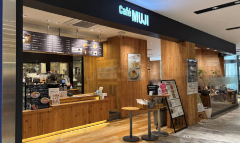 【閉店】ピオレ明石・西館の「Cafe MUJI」が11/15で閉店のようです