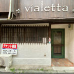 明石カフェ「caffe vialetta（カフェ ヴィアレッタ）」が閉店